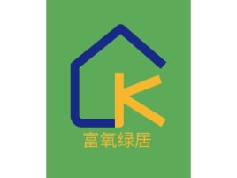 山西富氧绿居公司logo设计