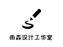 浙江雨森设计工作室logo标志设计