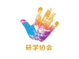 河北研学协会logo标志设计
