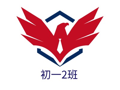 初一2班logo图片