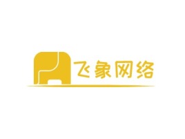 广西飞象网络门店logo设计