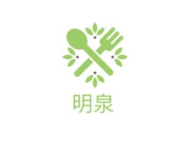 广西明泉品牌logo设计
