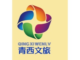 青西文旅logo标志设计