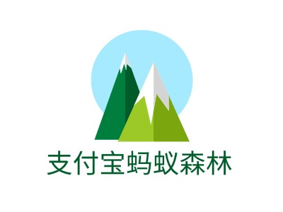 支付宝蚂蚁森林LOGO设计