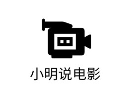 小明说电影公司logo设计