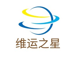 广东维运之星公司logo设计