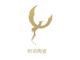 时讯陶瓷公司logo设计