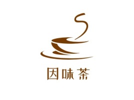 因味茶店铺logo头像设计