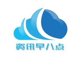 山東資訊早八點公司logo設計