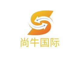 尚牛国际品牌logo设计