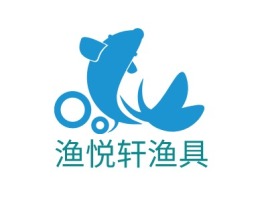 渔悦轩渔具logo标志设计