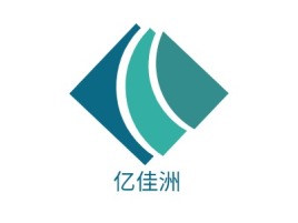 亿佳洲公司logo设计