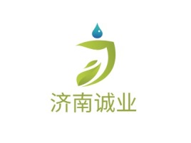 济南诚业企业标志设计