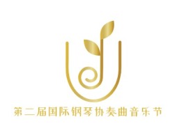 第二届国际钢琴协奏曲音乐节logo标志设计