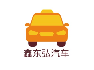 鑫東弘汽車LOGO設(shè)計