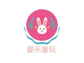 河南婴乐童玩门店logo设计