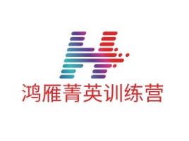 鸿雁菁英训练营logo标志设计