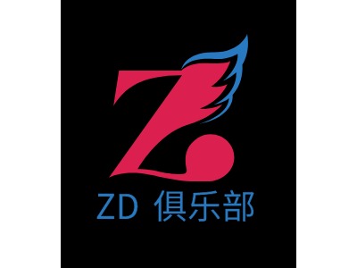 ZD 俱乐部LOGO设计