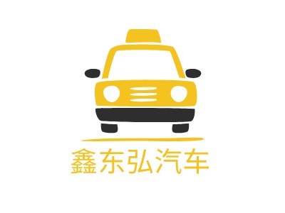 鑫东弘汽车LOGO设计