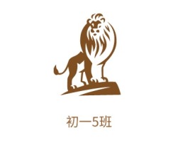 初一5班金融公司logo设计