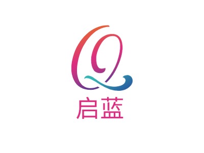 啟藍LOGO設(shè)計