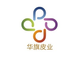 华旗皮业公司logo设计