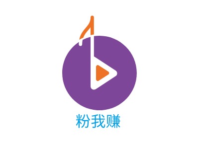 粉我赚LOGO设计