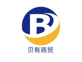 贝有商贸公司logo设计