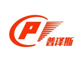 普泽斯公司logo设计