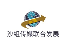河北沙组传媒联合发展公司logo设计