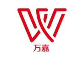 万嘉公司logo设计