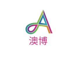 澳博公司logo设计