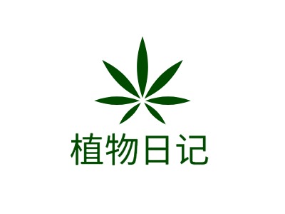 植物日記LOGO設(shè)計