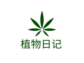 植物日记门店logo设计