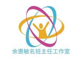 余惠敏名班主任工作室logo标志设计
