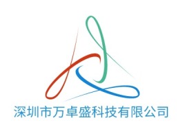 深圳市万卓盛科技有限公司企业标志设计