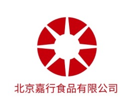  北京嘉行食品有限公司品牌logo设计