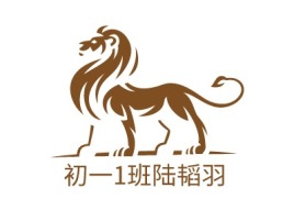 初一1班陆韬羽店铺logo头像设计