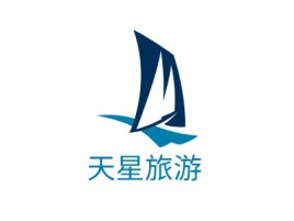 天星旅游logo标志设计