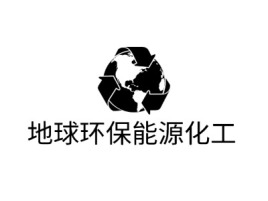 地球环保能源化工企业标志设计