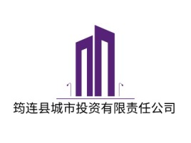 筠连县城市投资有限责任公司企业标志设计