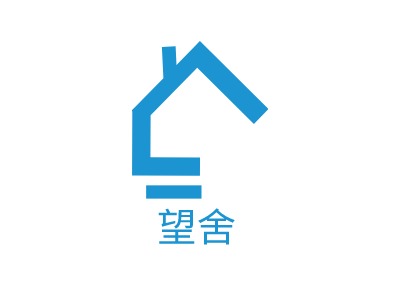 望舍LOGO设计