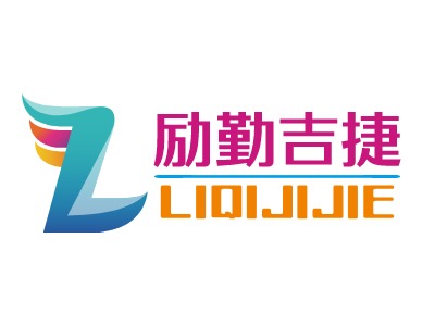 励勤吉捷LOGO设计