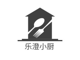乐澄小厨品牌logo设计