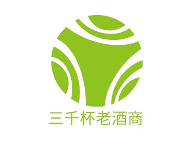 三千杯老酒商LOGO設(shè)計(jì)