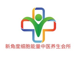 湖南新角度细胞能量中医养生会所企业标志设计