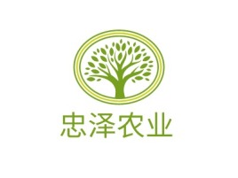 忠泽农业公司logo设计