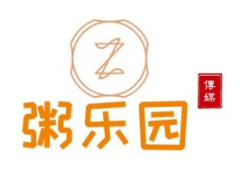 粥乐园品牌logo设计