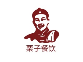 栗子餐饮店铺logo头像设计