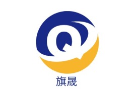 旗晟品牌logo设计